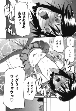 Page 160 of Maso Mess