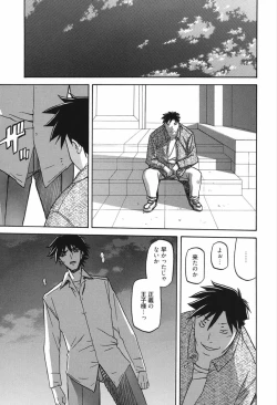 Page 163 of Maso Mess