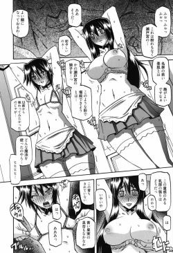 Page 164 of Maso Mess