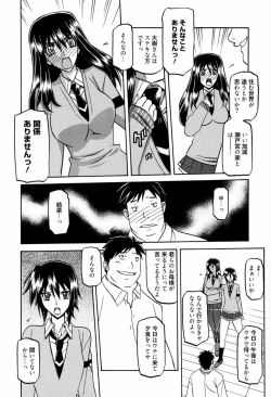 Page 16 of Maso Mess