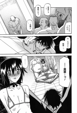 Page 177 of Maso Mess