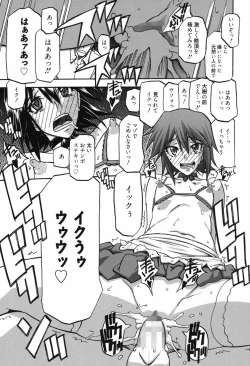 Page 183 of Maso Mess