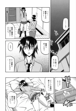 Page 18 of Maso Mess