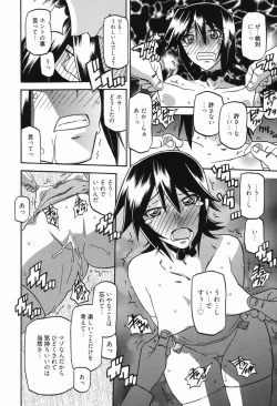 Page 190 of Maso Mess