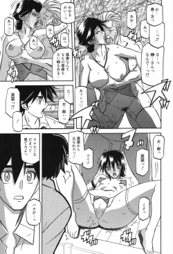 Page 225 of Maso Mess