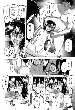 Page 226 of Maso Mess