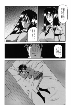 Page 22 of Maso Mess