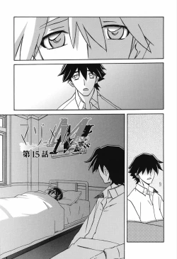 Page 233 of Maso Mess