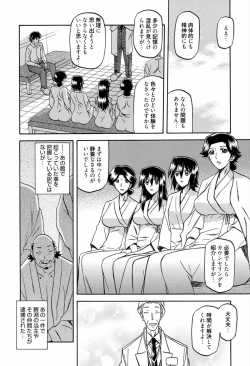 Page 234 of Maso Mess