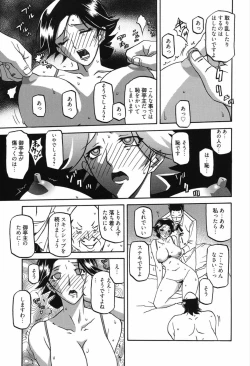 Page 33 of Maso Mess