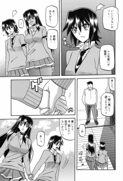 Page 69 of Maso Mess