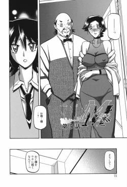 Page 72 of Maso Mess