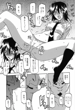 Page 93 of Maso Mess