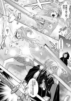 Page 9 of Zangokugai Zero Banchi ch.1