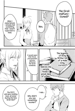 Page 12 of Watashi wa Anata ga Hoshii.