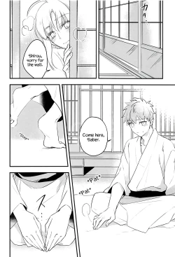 Page 20 of Watashi wa Anata ga Hoshii.