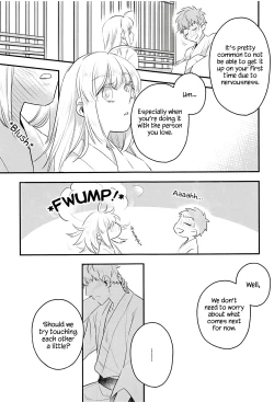 Page 23 of Watashi wa Anata ga Hoshii.