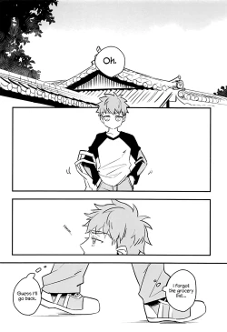 Page 4 of Watashi wa Anata ga Hoshii.