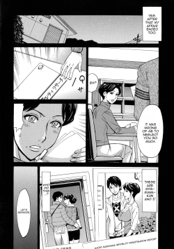 Page 131 of Hitozuma Koi Hanabi