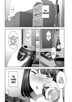 Page 4 of Tonari no JK ni Odosarete Iribitararetemasu (Naki 2