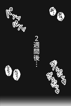 Page 4 of Family Brainwashing Homestay