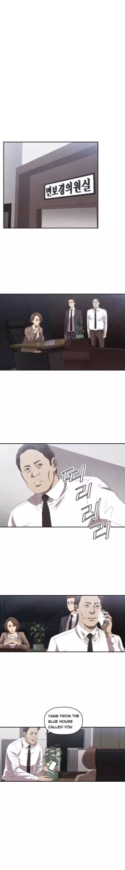 Page 116 of Club Sodom