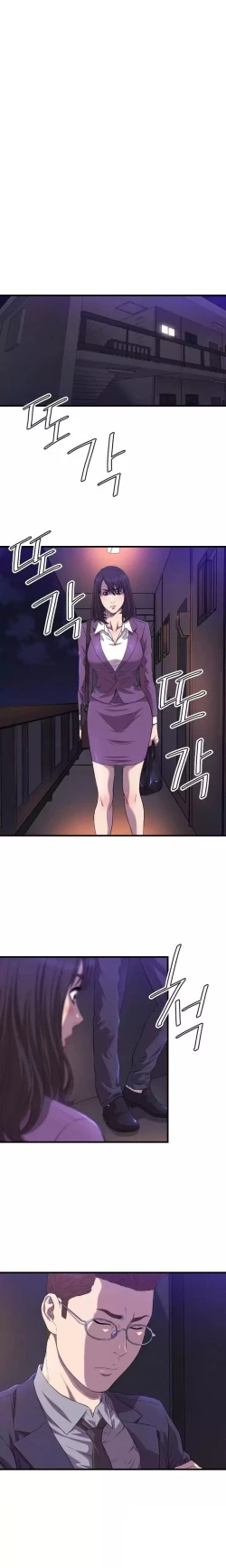 Page 199 of Club Sodom