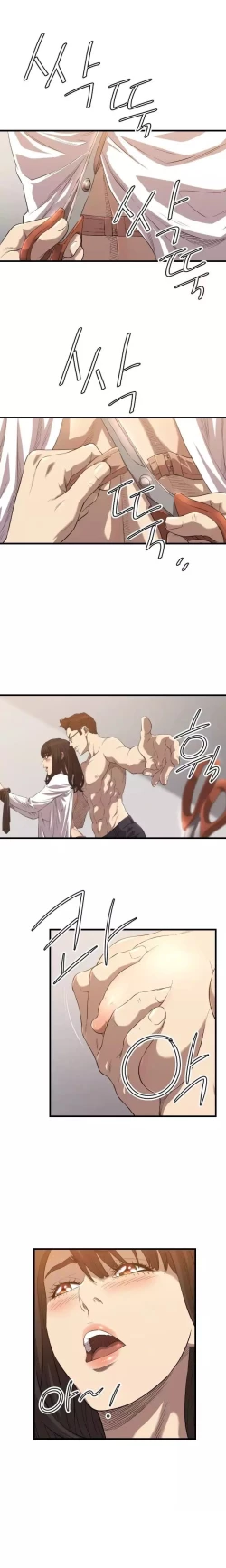 Page 210 of Club Sodom