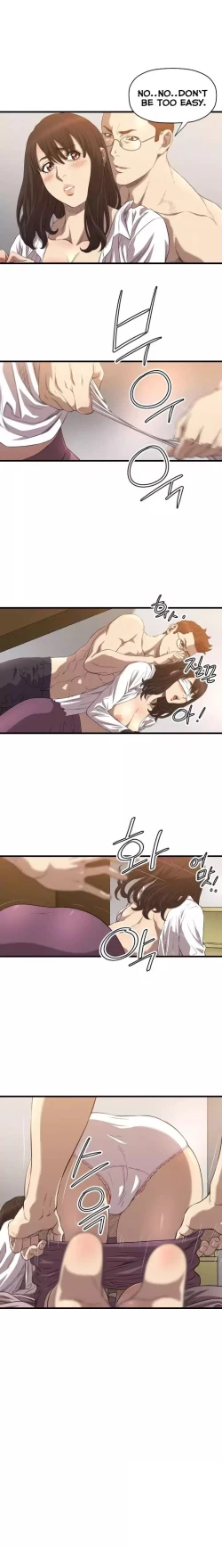 Page 211 of Club Sodom