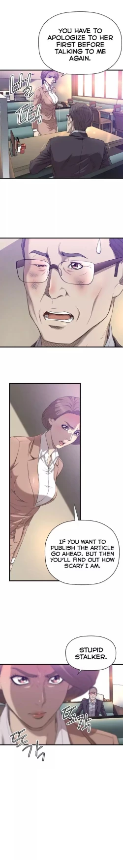 Page 238 of Club Sodom