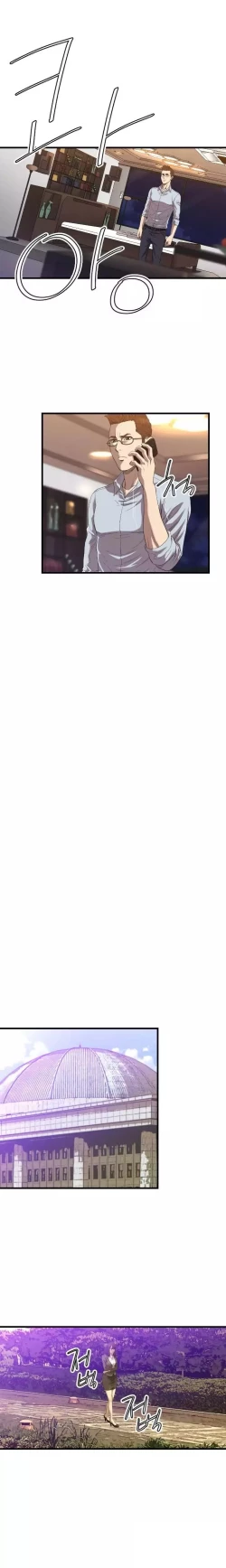 Page 270 of Club Sodom