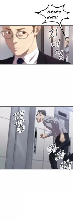 Page 39 of Club Sodom