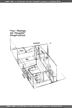 Page 141 of Kyou wa Nani shiyou ka? | What Shall We Do Today?