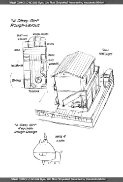 Page 29 of Kyou wa Nani shiyou ka? | What Shall We Do Today?
