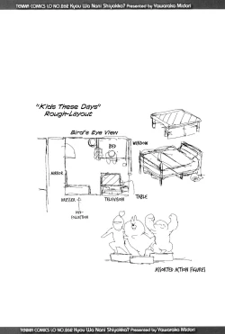 Page 51 of Kyou wa Nani shiyou ka? | What Shall We Do Today?