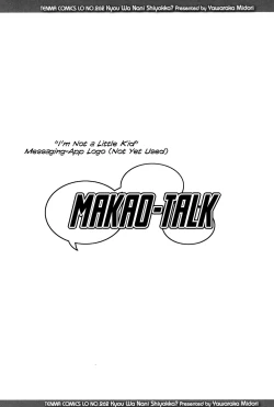 Page 92 of Kyou wa Nani shiyou ka? | What Shall We Do Today?