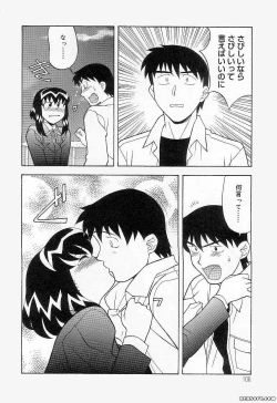 Page 106 of Mama to Yobanaide