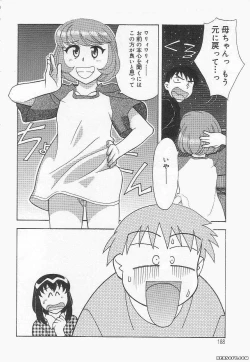 Page 188 of Mama to Yobanaide