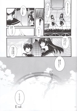 Page 10 of Miko ra bu Sekando!