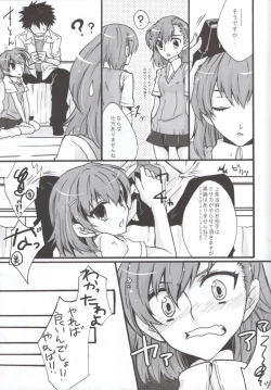 Page 16 of Miko ra bu Sekando!