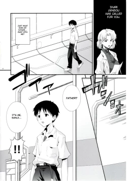 Page 3 of ERO Shuurai Ayanami Rei no Baai