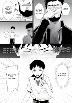 Page 8 of ERO Shuurai Ayanami Rei no Baai