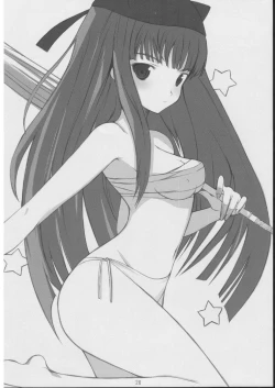 Page 19 of Seijou Aiyado Ukiyozoushi