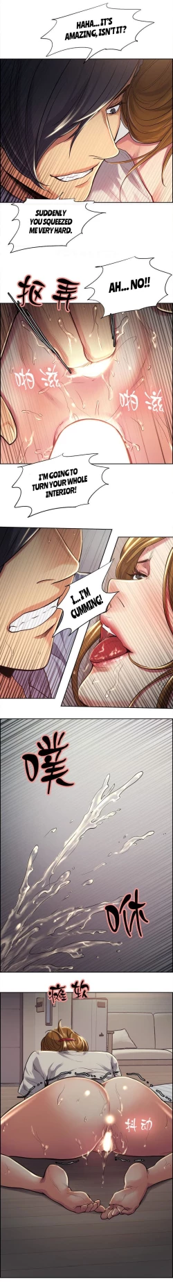 Page 508 of Taste of Forbbiden Fruit Ch.39/53