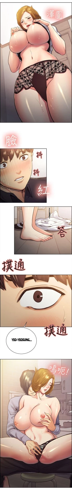 Page 524 of Taste of Forbbiden Fruit Ch.39/53