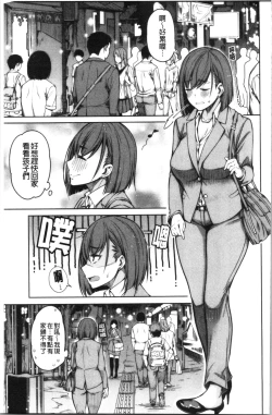 Page 126 of Kare no Ochinpo wa Sanshimai no Mono | 他的粗大肉棒是三姊妹的東西