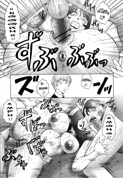 Page 51 of Kan no Arashi Nikuduma Ryoujoku Jigokuhen | Trapped Forever in the Storm of Lust