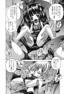 Page 27 of Mama To Isshoni