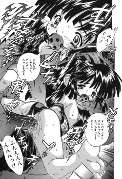 Page 36 of Mama To Isshoni