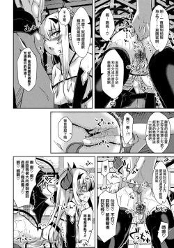 Page 27 of 2D Comic Magazine Ketsuman Choukyou de Koumon Portio Acme! Vol. 1